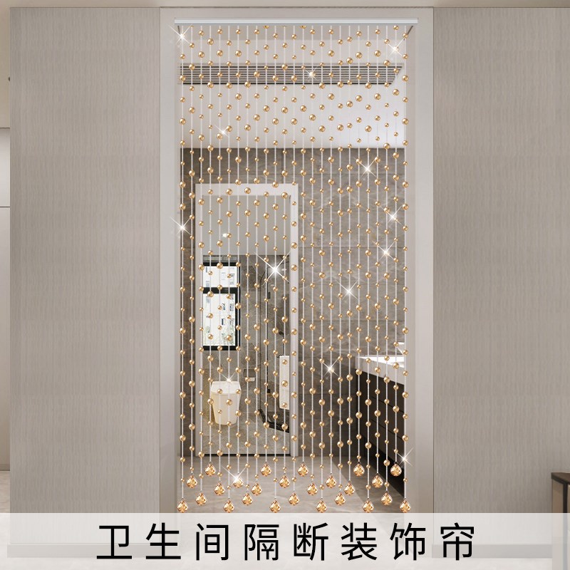 水晶珠帘门帘过道卫生间隔断家用阳台客餐厅装饰简约吊帘子免打孔