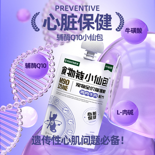 食物链小仙包全价湿粮功能猫咪餐盒主食罐餐包幼猫咕噜酱肉泥布偶