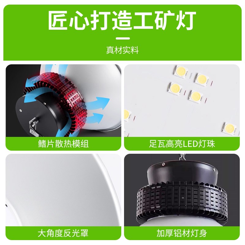 亚明led工矿灯厂房车间仓库吊灯防眩目室内球馆100W200W工业照明