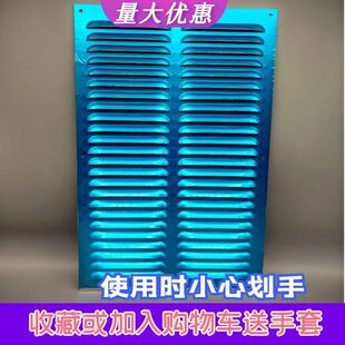 定制铁铝合金不锈钢百叶窗通风口防雨透气电机柜散热冲压孔百叶板