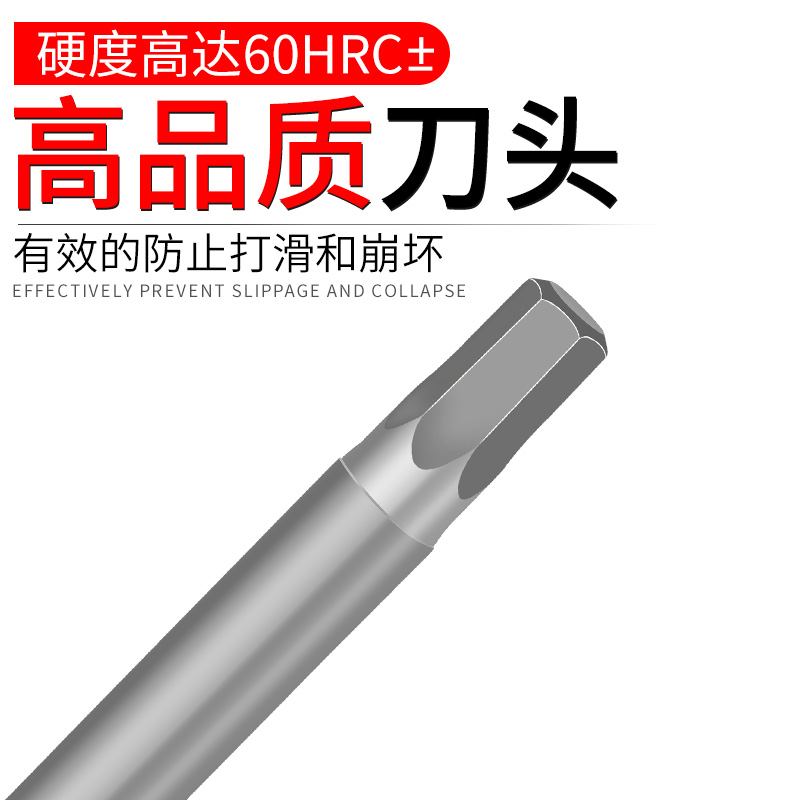 内六角批头强磁加长S2风批头内气动起子头1/4电动螺丝刀电批方头