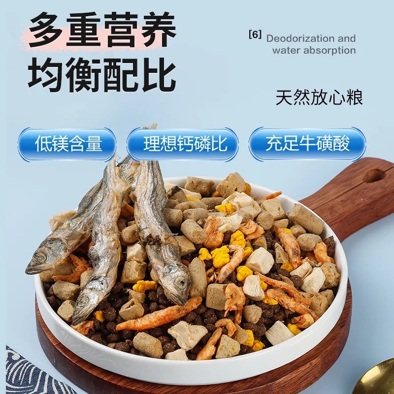 猫粮通用型5斤10斤海洋三文鱼味幼猫食大包成猫流浪猫咪主粮宠物