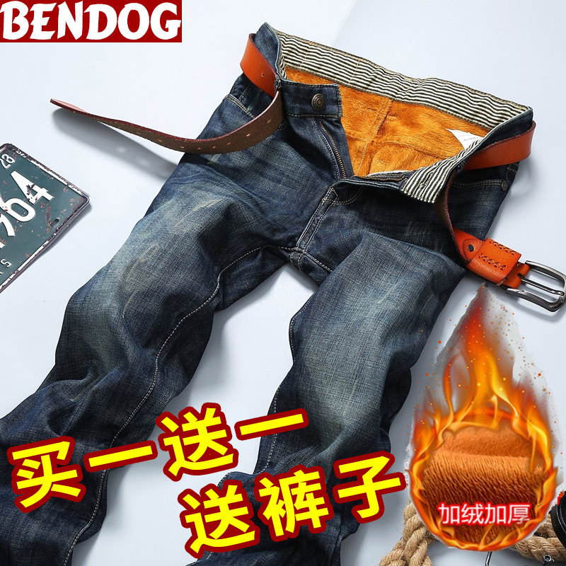 青年加绒加厚牛仔裤男修身直筒裤男秋冬季新款休闲保暖长裤子外穿