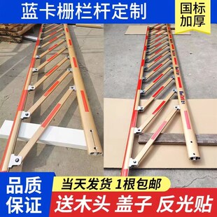 蓝卡道闸杆金色栅栏杆铝合金椭圆胶条折叠道闸杆停车场栅栏杆小区