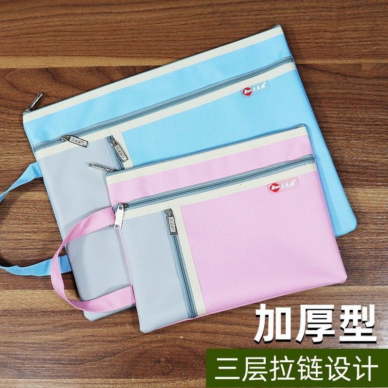 A4文件袋学生文具袋手提补习袋学科分类作业科目袋A5牛津布拉链袋,文具电教/文化用品/商务用品,文件袋/资料袋/试卷收纳袋,淘宝优惠券,粉丝福利购,淘宝优惠卷