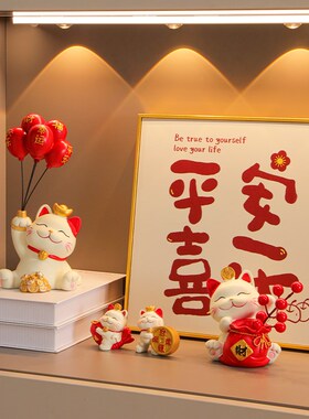 新房子招财猫摆件乔迁之喜新居布置装饰用品搬家入宅大吉仪式礼物