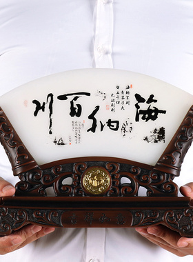 玉石屏风装饰品小摆件新房隔断客厅办公室桌面摆设送领导礼物定制