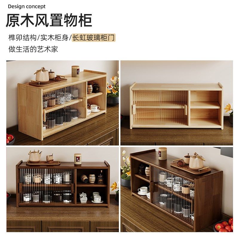 实木防尘杯架子置物架桌上茶水杯咖啡杯餐桌吧台面收纳带玻璃柜门