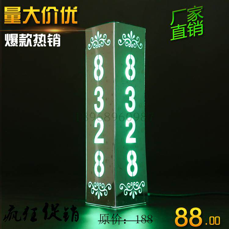 高档新款亚克力三角LED发光酒店KTV行政办公楼学校门牌科室牌班牌