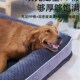 大型犬金毛狗窝四季 凉席两用窝 通用可拆洗宠物窝狗床狗狗沙发夏季
