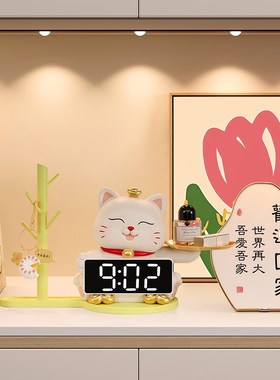 入户玄关钥匙收纳摆件招财猫带时钟进门鞋柜装饰家居乔迁新居礼品