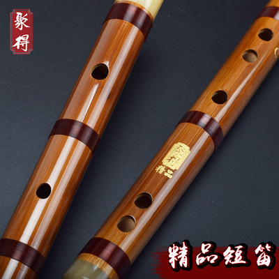 笛子苦竹短笛子古风随身竹笛儿童C成人D初学E专业F横笛G调小乐器