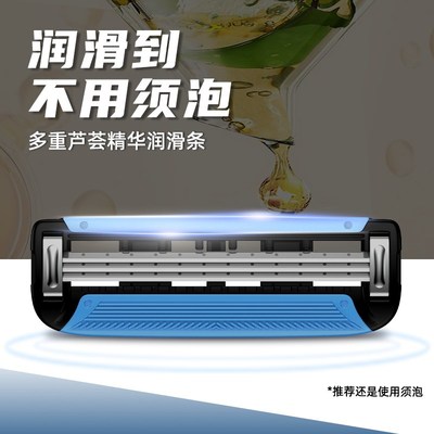 轻锋3层刀片手动刮胡刀老式男士便携剃须刀头刮胡子刀超干净配件