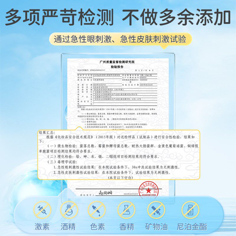 皮皮狗儿童专用洗面奶泡沫洁面氨基酸温和男女孩洗脸卸妆保湿舒缓