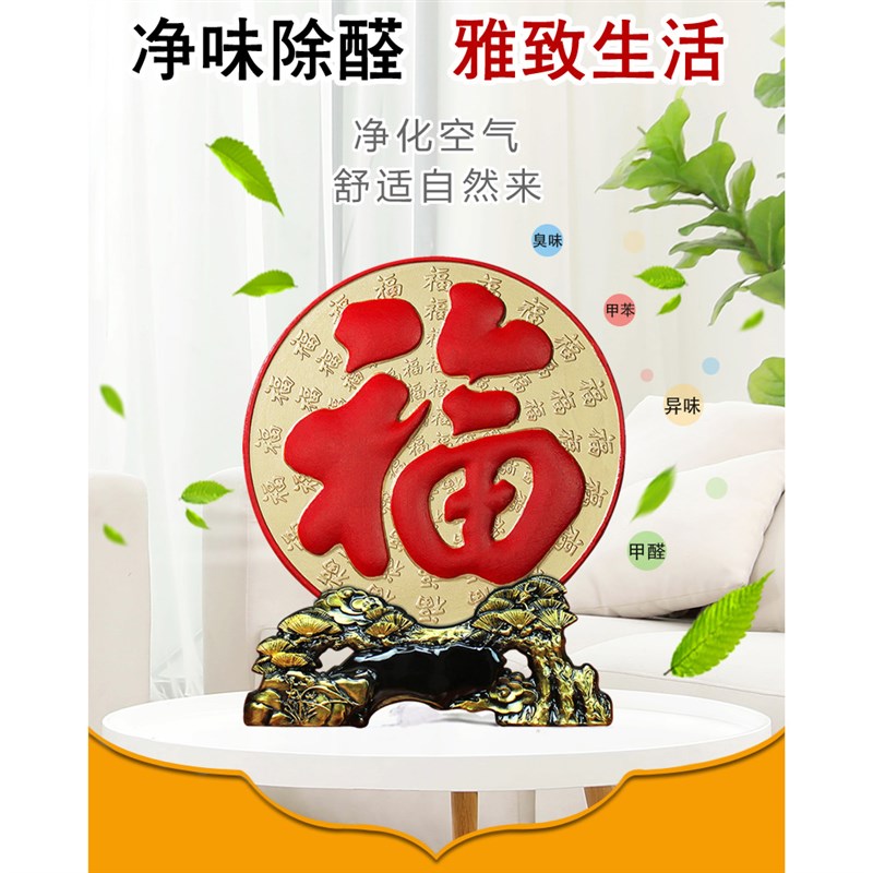 福字炭雕工艺品酒柜电视柜客厅小摆件玄关卧室房间装饰品乔迁礼物