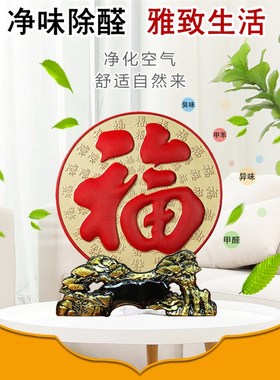 福字炭雕工艺品酒柜电视柜客厅小摆件玄关卧室房间装饰品乔迁礼物