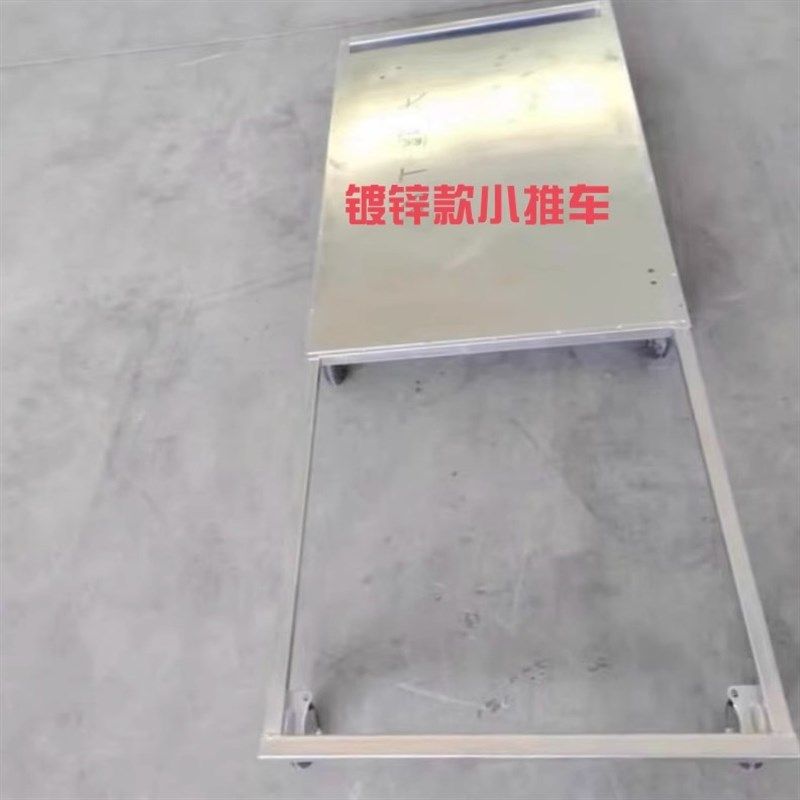 植保无人机不锈钢可伸缩挪动运输小推车极飞大疆T30T40T50T60镀锌