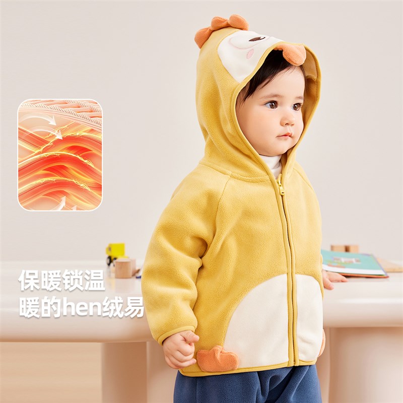 宝宝外套秋季男童卡通连帽上衣女童奥粒绒外衣2024新款儿童童装潮