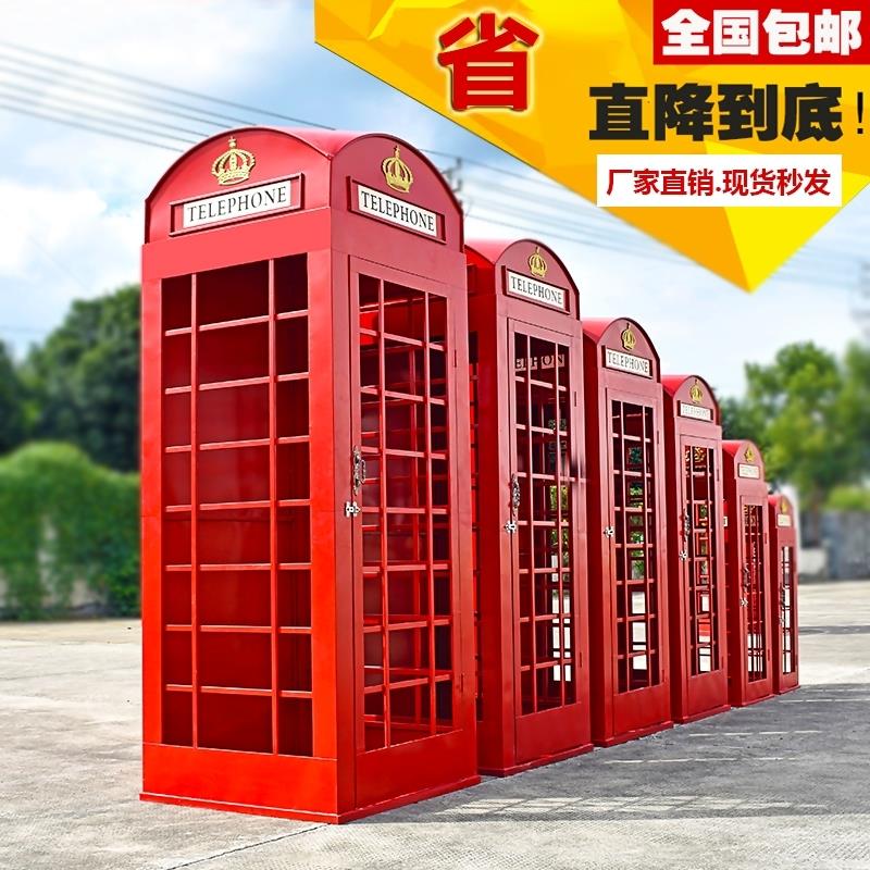 复古电话亭摆件网红景区特色铁艺电话亭密室道具套装游乐场美陈