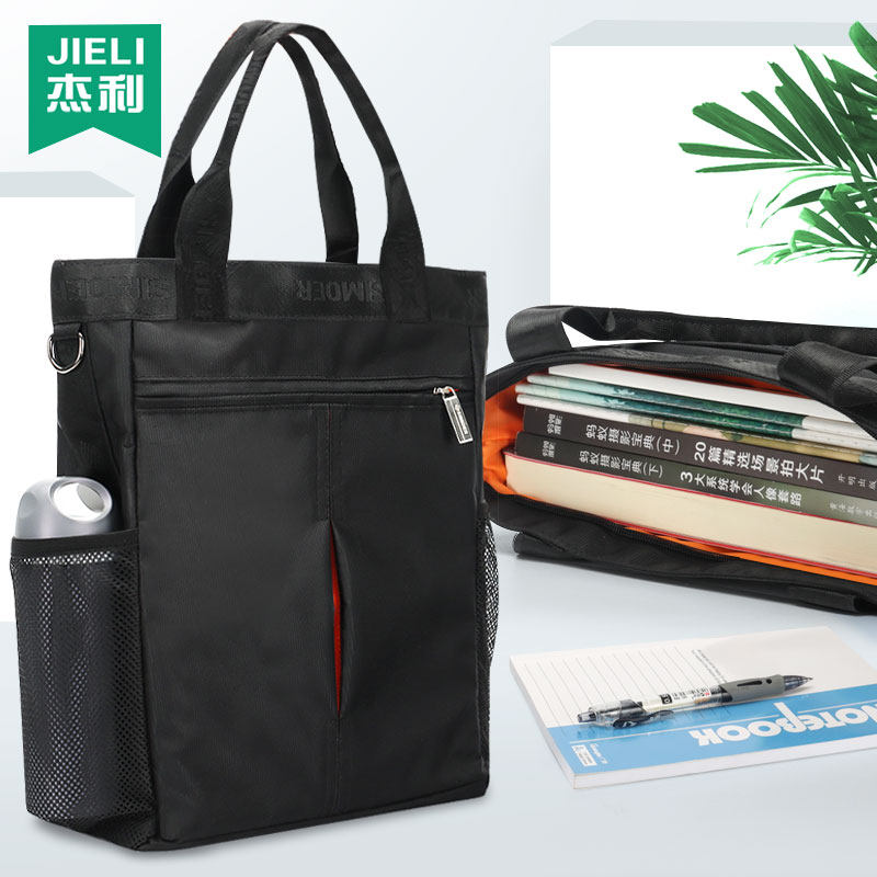 a4文件袋可斜挎拉链防水简约办公商务女文件包初中学生补习袋大容,文具电教/文化用品/商务用品,文件袋/资料袋/试卷收纳袋,淘宝优惠券,粉丝福利购,淘宝优惠卷