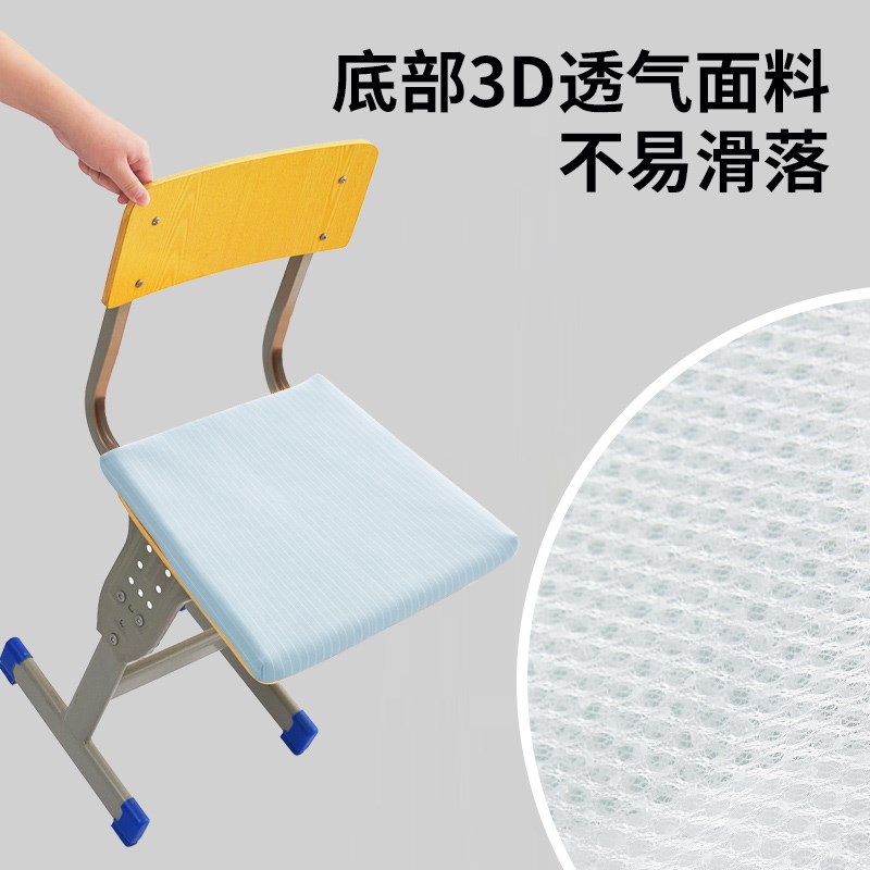学生教室坐垫3D空气纤维坐垫板凳椅子屁股垫透气办公室四季通用