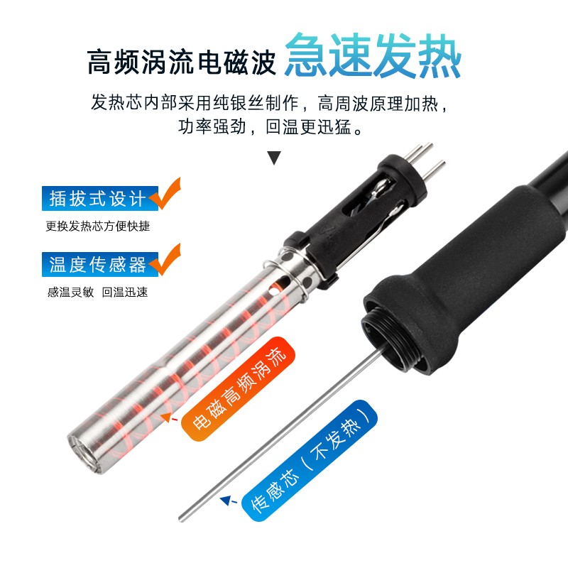 90W可调温恒温电烙铁150W高频涡流焊台套装数显大功率锡焊接 维修