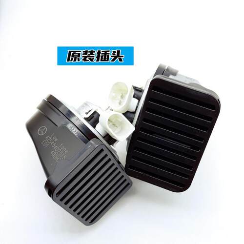 奔驰E300LGLC260原厂汽车鸣笛喇叭C200C260LS350S450S600GLE350