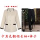 女 PA宾馆客房酒店保洁员阿姨物业保洁工作服套装 保洁服长袖 秋冬装