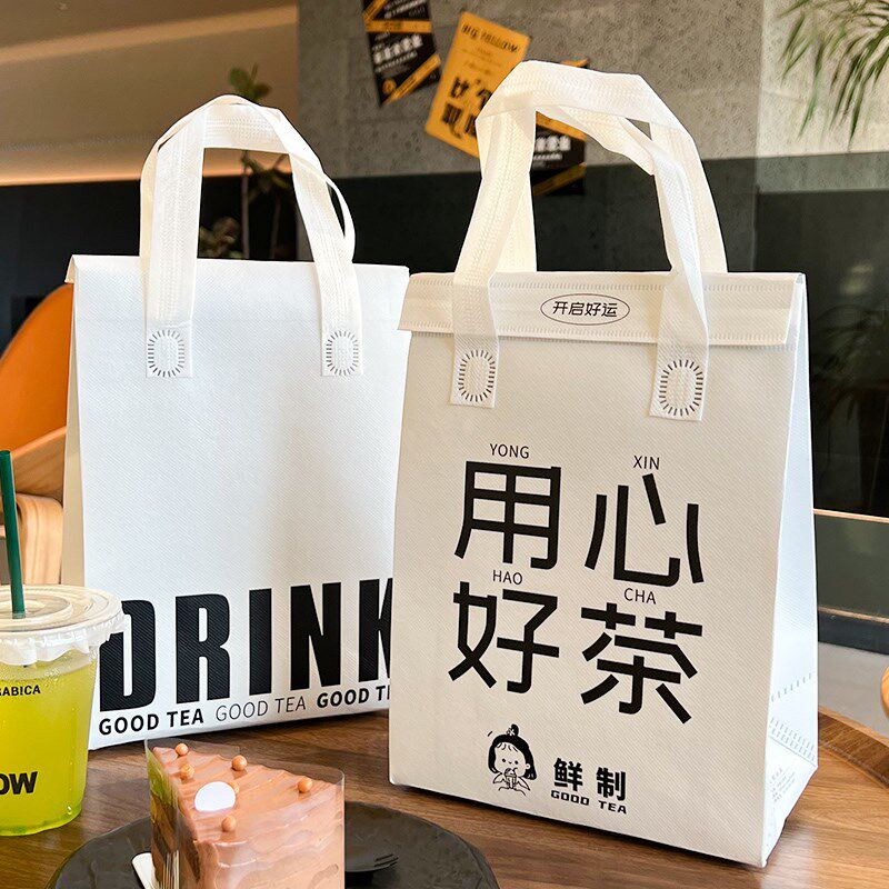 铝箔奶茶保温袋咖啡打包保温袋餐饮外卖专用单杯双杯手提袋子定制