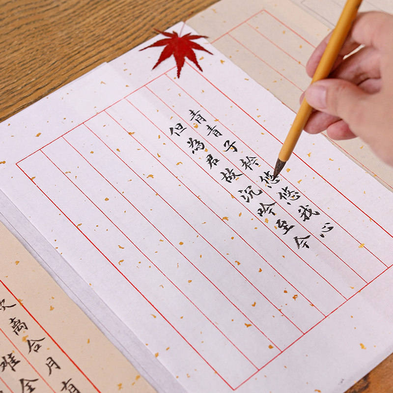 小楷信笺宣纸古风信纸钢笔书法专用纸仿古中国风毛笔熟宣纸书法练,文具电教/文化用品/商务用品,宣纸,淘宝优惠券,粉丝福利购,淘宝优惠卷
