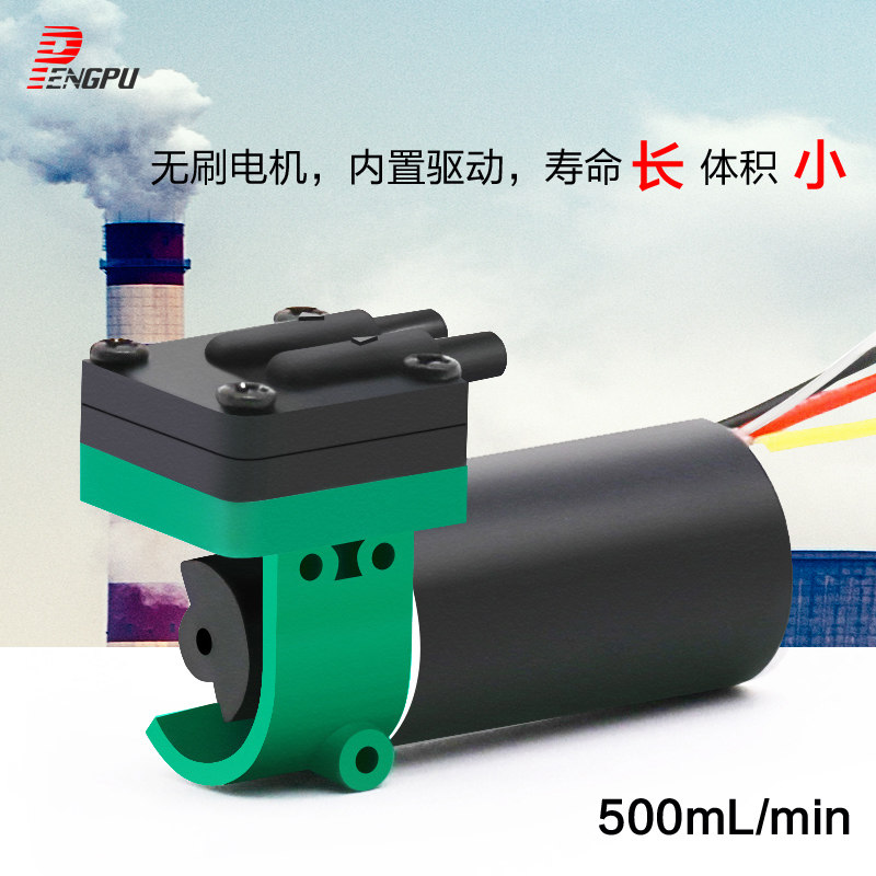 微型真空泵电动5V迷你负压泵无刷可调速12小型抽气泵隔膜泵pengpu