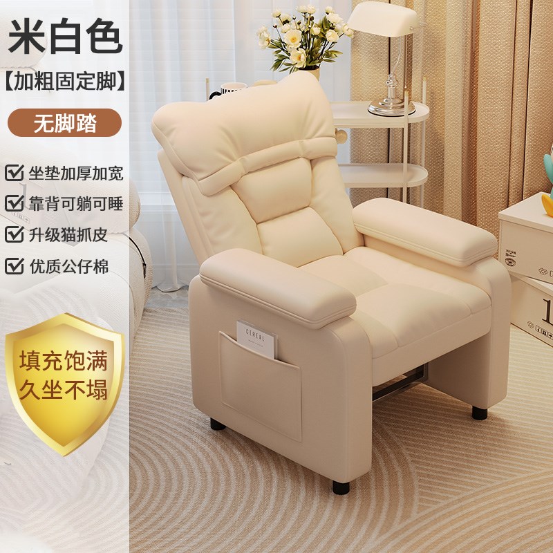 电脑椅子家用舒适久坐懒人沙发椅书房办公座椅宿舍游戏靠背电竞椅