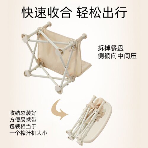 儿童野餐椅宝宝户外露营沙滩凳子便携折叠拍照学坐婴儿海边餐桌椅