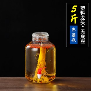 玻用空瓶密杨梅自酿器葡罐酒桶酒泡酒璃瓶专酒瓶封青梅容萄酒泡罐