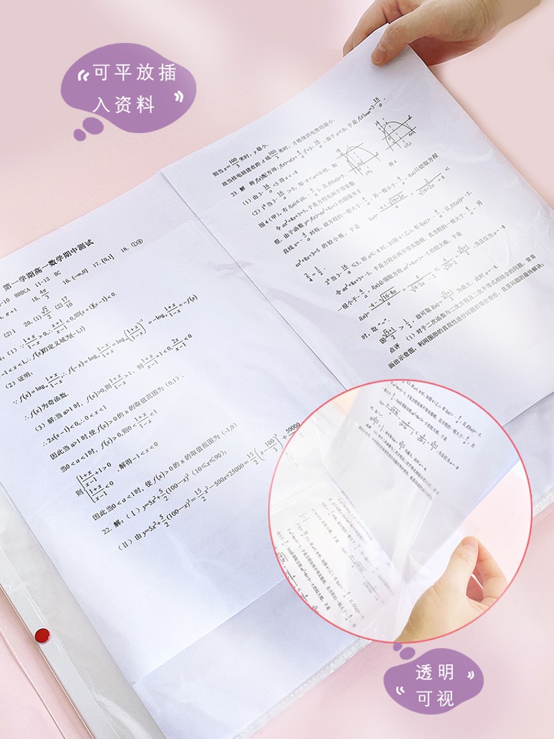 a3试卷收纳册文件夹透明插页多层卷子文件袋整理卡通容纳袋学生