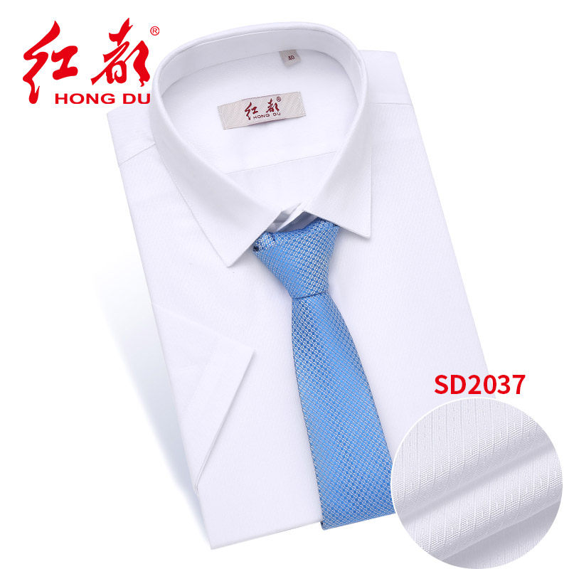 红都男士短袖衬衫夏季簿款商务工装职业商务正装男装工作服白衬衣