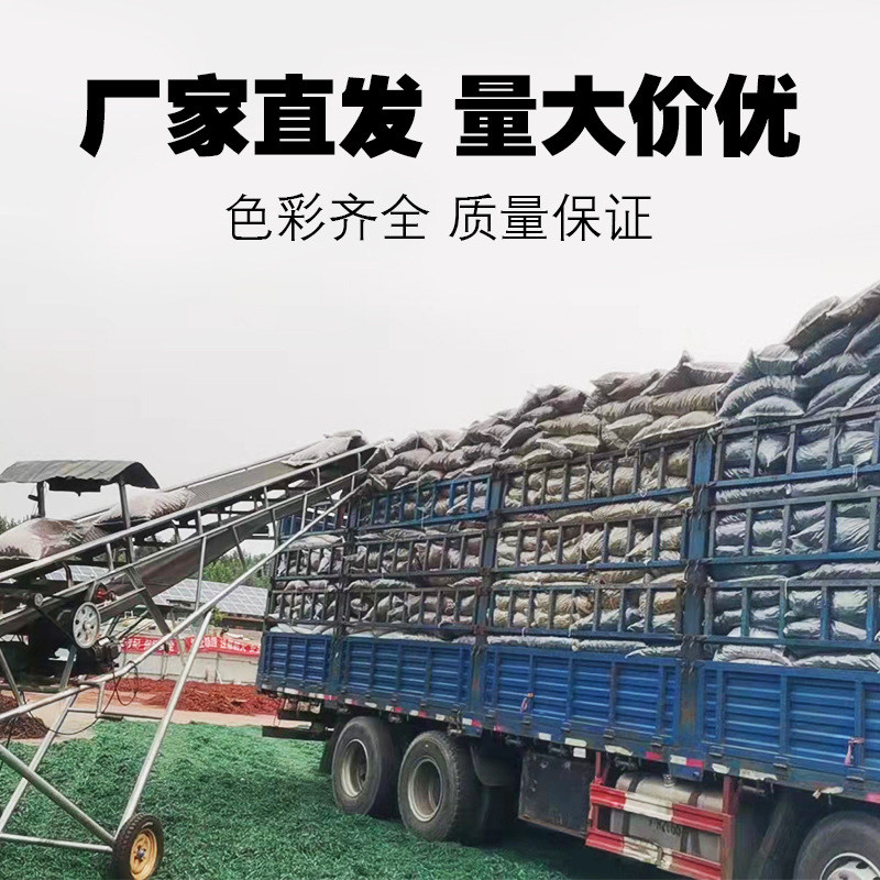 彩色木屑有机覆盖物花园庭院树穴造景抑制杂草红树皮铺地木丝木趣,鲜花速递/花卉仿真/绿植园艺,土壤覆盖物,淘宝优惠券,粉丝福利购,淘宝优惠卷