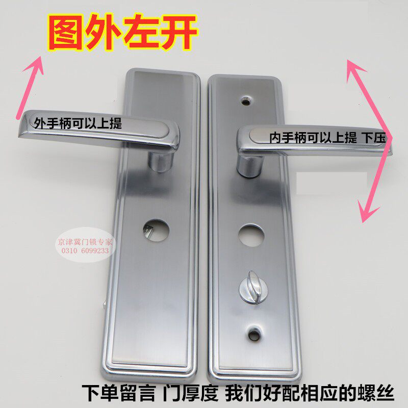 不锈钢老式门双快星月神盼盼春天防盗门拉手把手圆孔门锁配件11型
