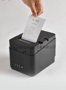 飞通 FT-7600 航行警告接收机NAVTEX 热敏打印机 FT-58M