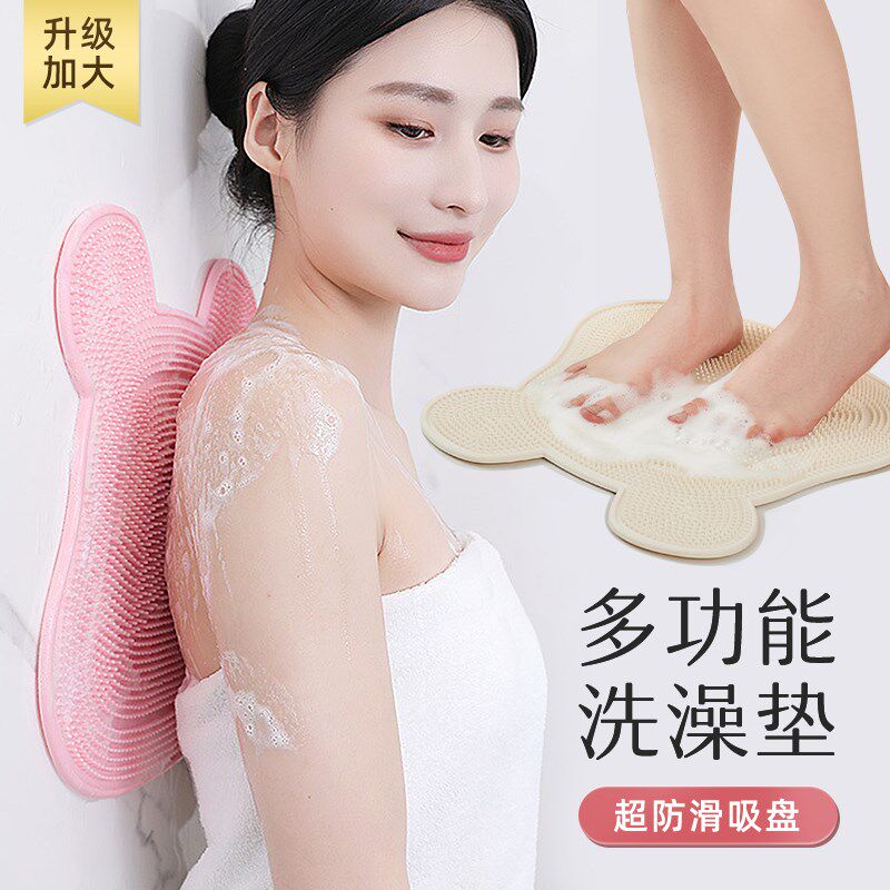 洗脚神器浴室刷脚去死皮卫生间擦背洗澡搓背按摩地垫防滑垫磨挫脚
