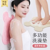 洗脚神器浴室刷脚去死皮卫生间擦背洗澡搓背按摩地垫防滑垫磨挫脚