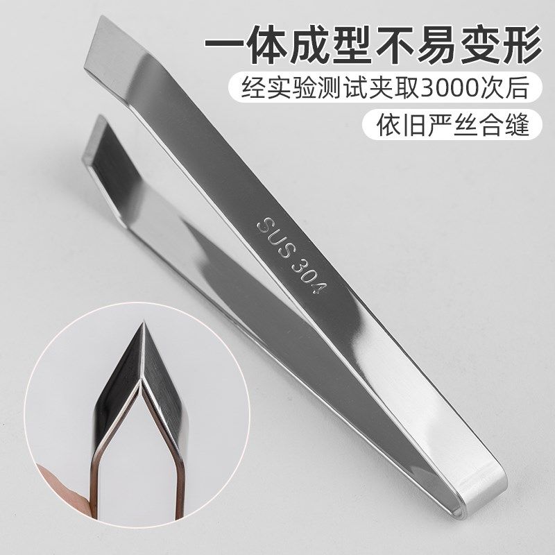 304不锈钢拔毛夹鸭毛鸡毛猪毛夹子家用去毛镊子拔鱼刺钳拔毛神器,厨房/烹饪用具,厨用取毛/取刺用具,淘宝优惠券,粉丝福利购,淘宝优惠卷