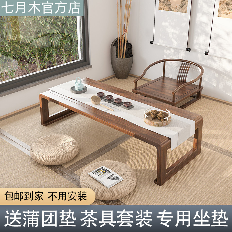日式榻榻米茶桌新中式矮桌实木小茶几阳台飘窗小茶桌家用简约炕桌
