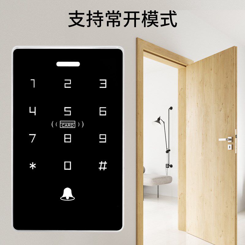 安将军防水门禁系统一体机套装电磁锁玻璃门铁门刷卡密码电子锁