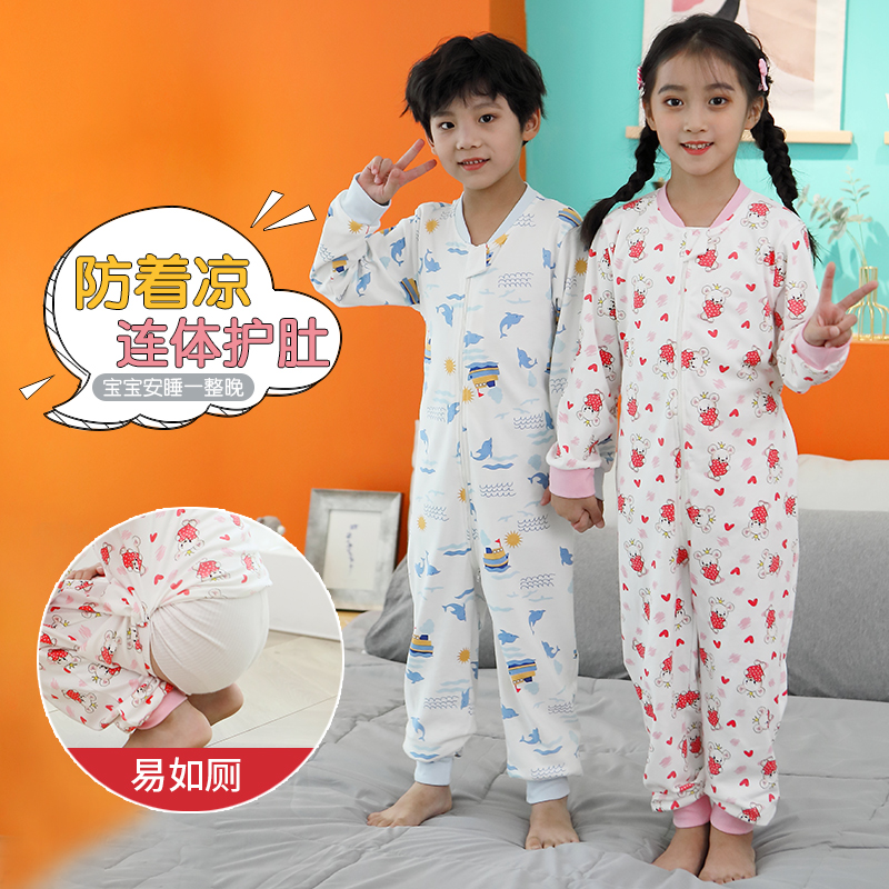 儿童睡袋春秋薄款防踢被四季通用男童女童中大童连体睡衣纯棉分腿