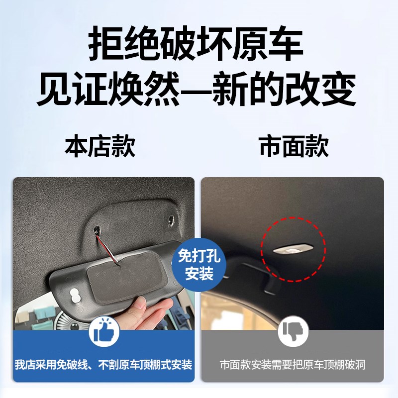 适用比亚迪海鸥汽车后排阅读灯侧拉手触摸照明灯改装开门自动亮灯