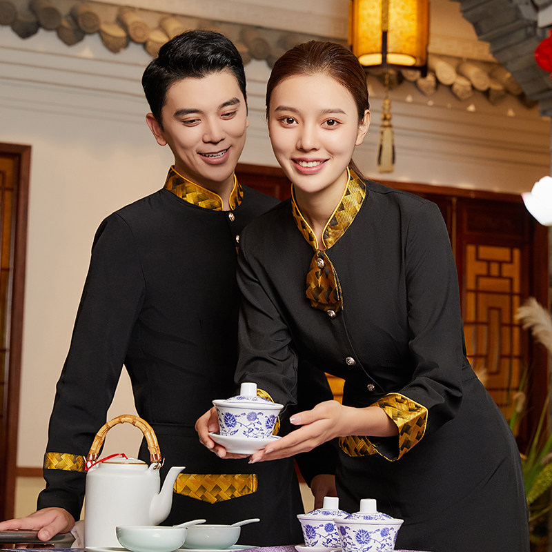 中式餐厅火锅店饭店服务员工作服长袖秋冬女酒店餐饮制服套装短袖