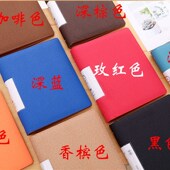 四孔O型 硬外壳 装 橙 4孔活页文件夹 订收纳册 定制 变色皮面