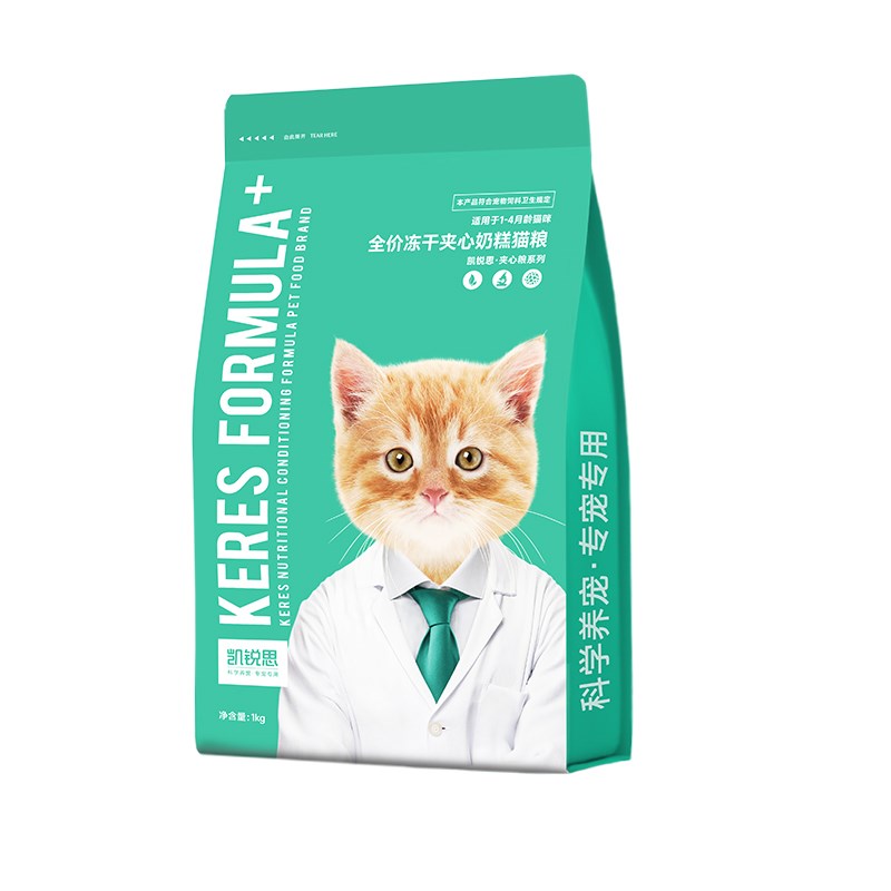 凯锐思幼猫专用奶糕猫粮1到4月小猫4-12月鲜肉羊奶冻干夹心小奶猫
