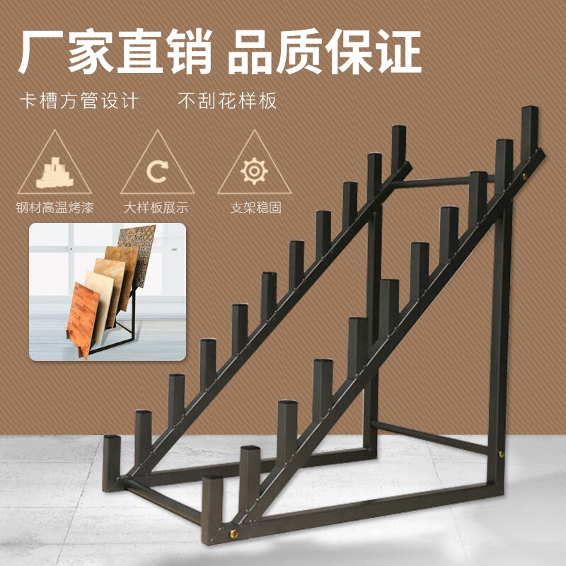 瓷砖展架300 600 瓷砖展示架800 800 瓷砖架子 陶瓷展架瓷砖架